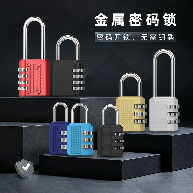 防水密码挂锁户外小号迷你柜锁图片