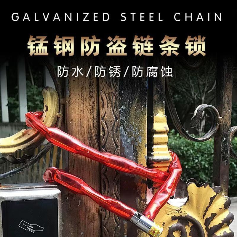 红色透明链条铜芯锁防盗锁通用型自行车摩托车锁具