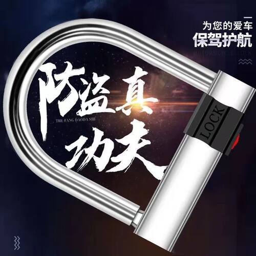 车锁实心钢防盗锁加大加粗坚固耐用锁上偷不走