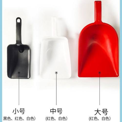 船用家用花铲牛筋塑料瓢铲子户外挖土养殖加饲料加厚熟胶工具铲瓢