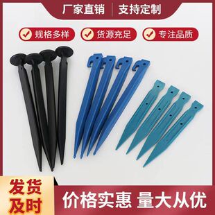 长款短款虾网渔网塑料固定插地插高强度竹片棍子垂钓钓鱼户外下网