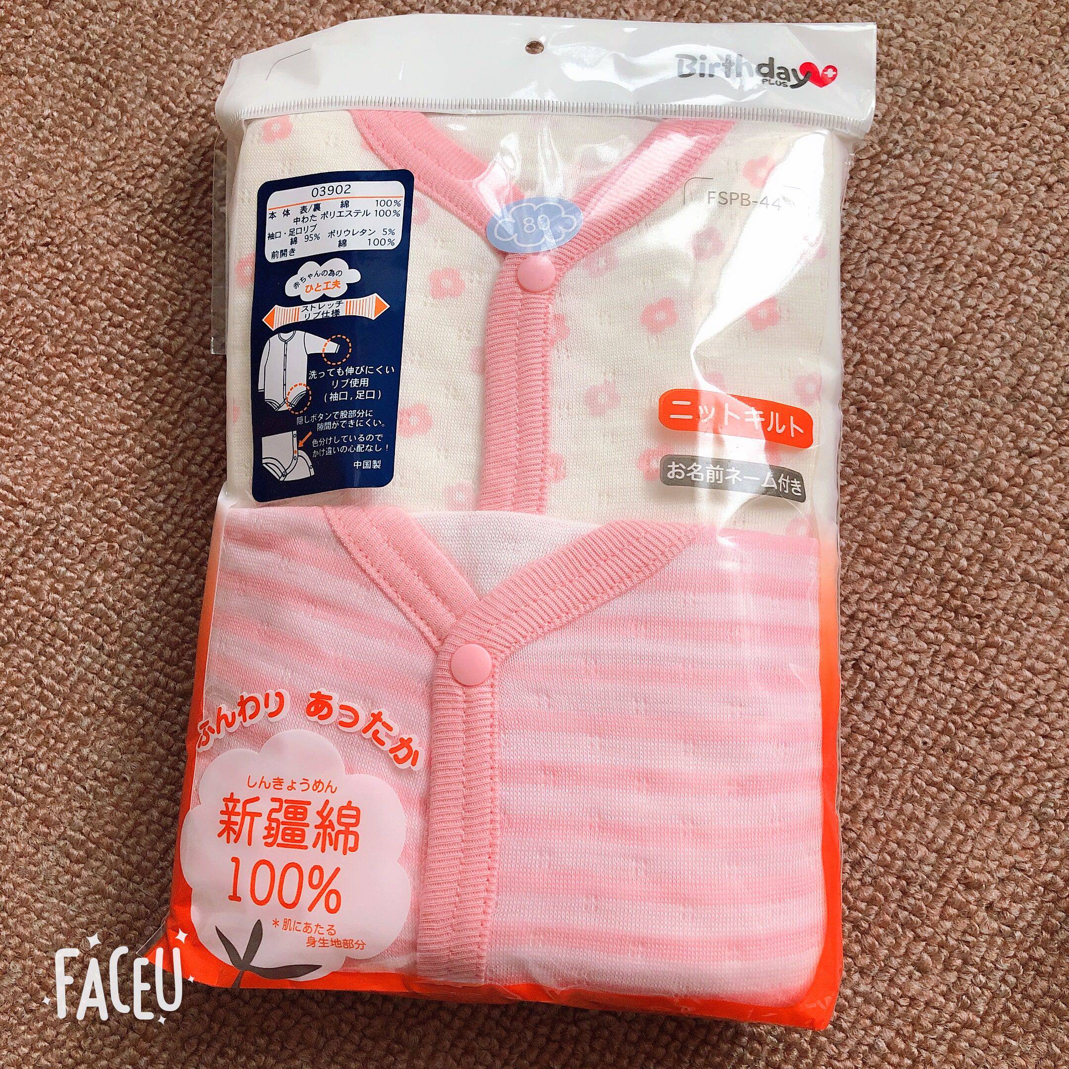 일본 대외 무역 아동복  가을 겨울 순면 에어 가디건 따뜻한 삼각형 가방 방귀 점프 슈트 7080 사이즈로 수출