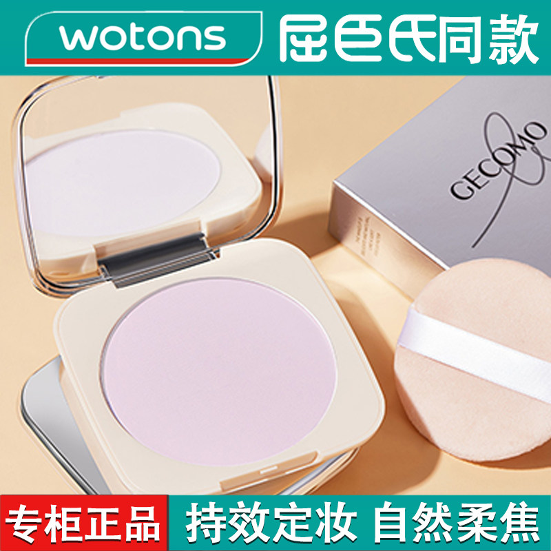 小鱼海棠推荐大粉饼定妆控油磨皮防水防汗脱妆不卡粉三合一湿两用