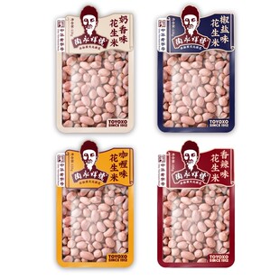 陶永祥花生米安徽合肥名特产奶香椒盐香辣咖喱四味炒货中华老字号