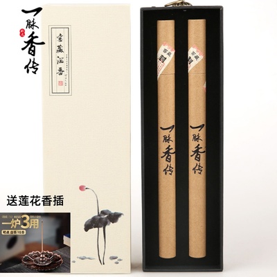 彬达一脉香传天然沉香线香家用香