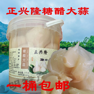 皖南泾县土特产酱菜 正兴隆糖醋大蒜 嫩蒜头腌咸 生姜 香菜包邮