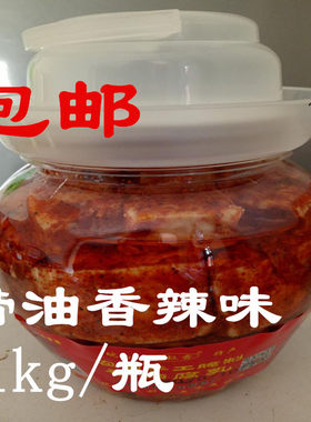 和兴香辣豆腐乳安徽宣城特产