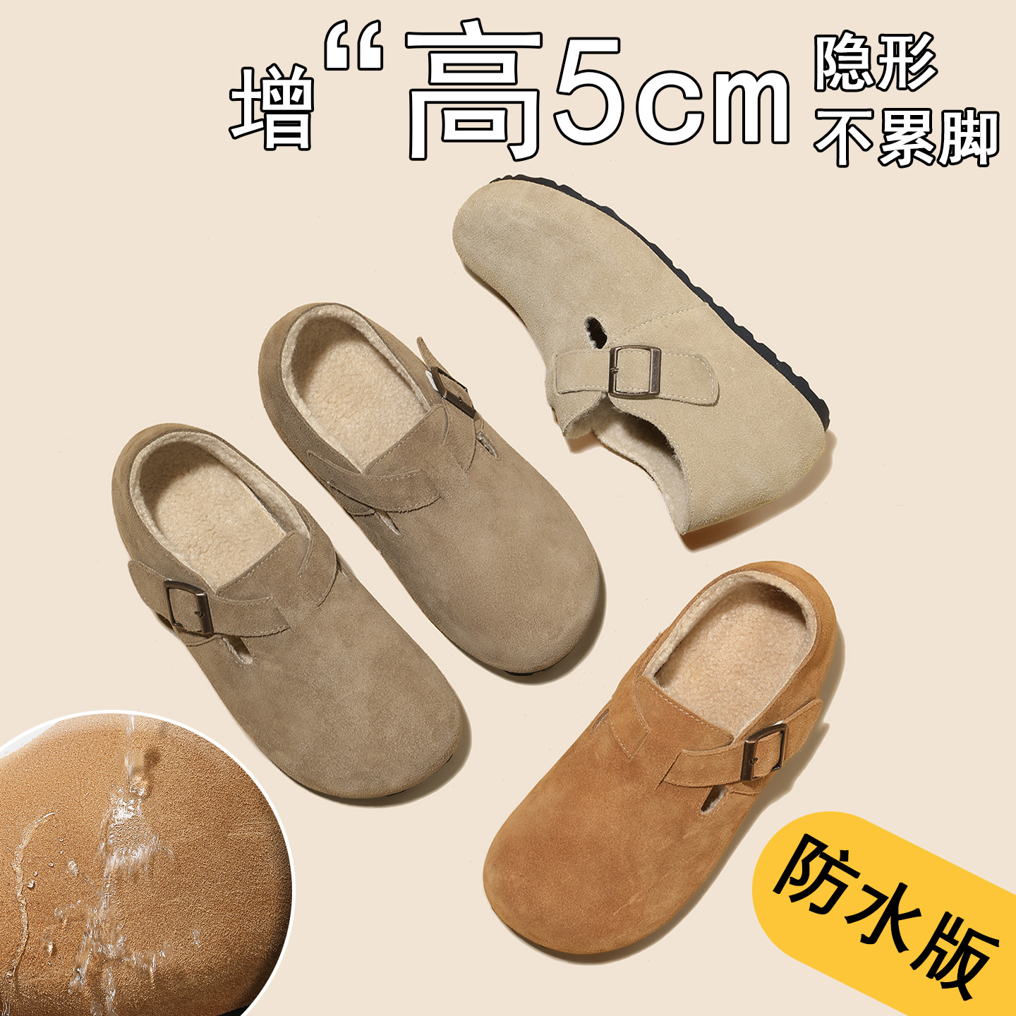 9年老店 动态防水真皮内勃肯鞋女加绒棉鞋2025秋冬季全包博肯雪地