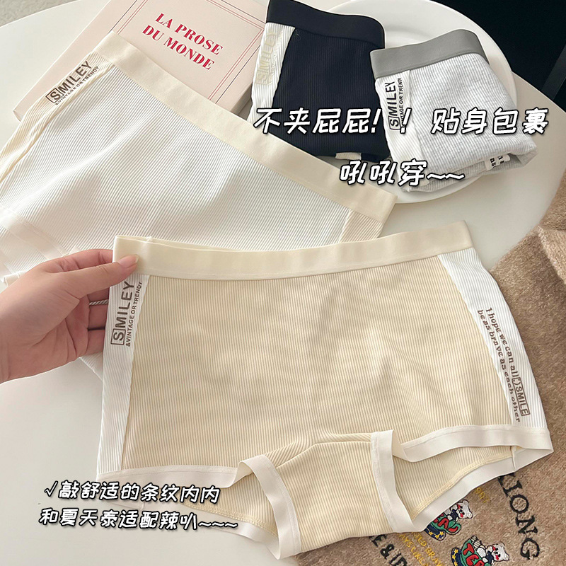 9年老店 敲舒适的条纹内内~休闲运动高弹纯棉亲肤中腰包臀撞色