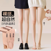防勾丝肉色裸感打底连裤 9年老店 光腿秋冬加绒加厚丝袜女薄款 袜春