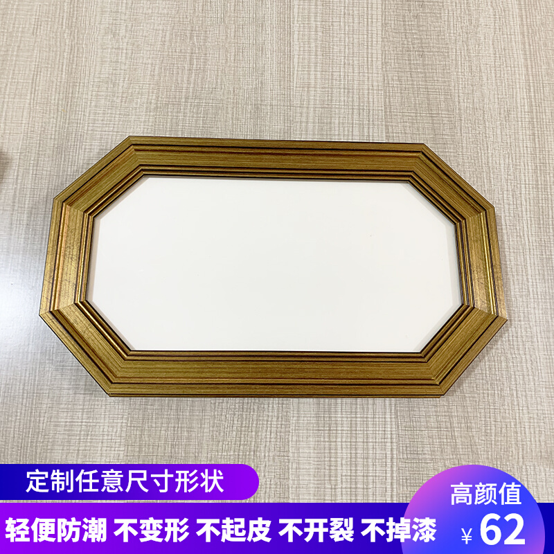 八边形相框八角画框复古金色油画外框六角八角菱形异型框定制挂墙