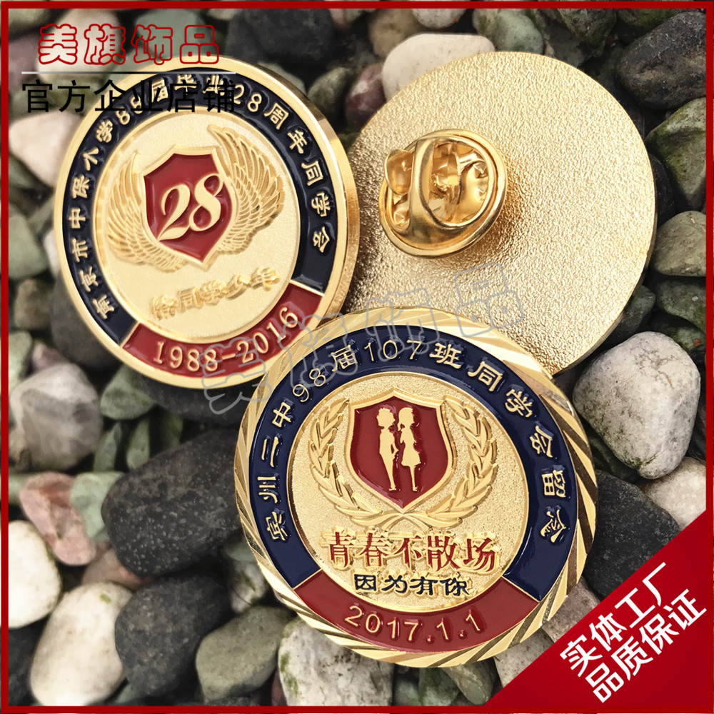 高档纯银定制做金属徽章