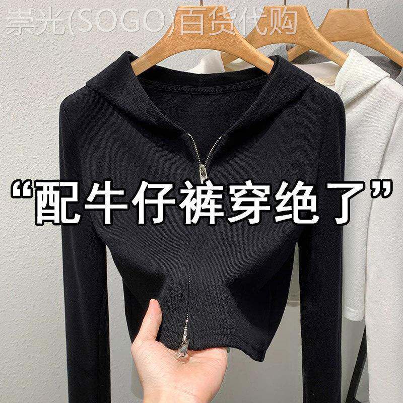 黑色双头拉链连帽卫衣女2025款早秋新款修身显瘦短款开衫外套上衣