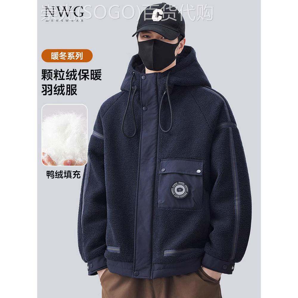 羊羔毛羽绒服男潮牌冬季新款加厚宽松连帽摇粒绒夹克冬装保暖外套