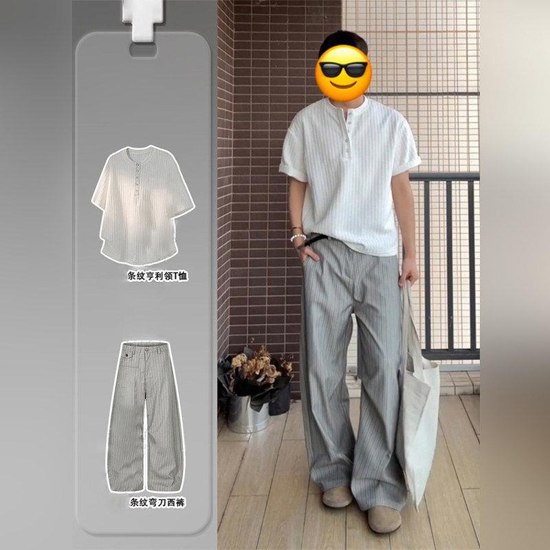 轻熟风亨利领短袖t恤夏季老钱风套装男高级垂感条纹弯刀休闲西裤
