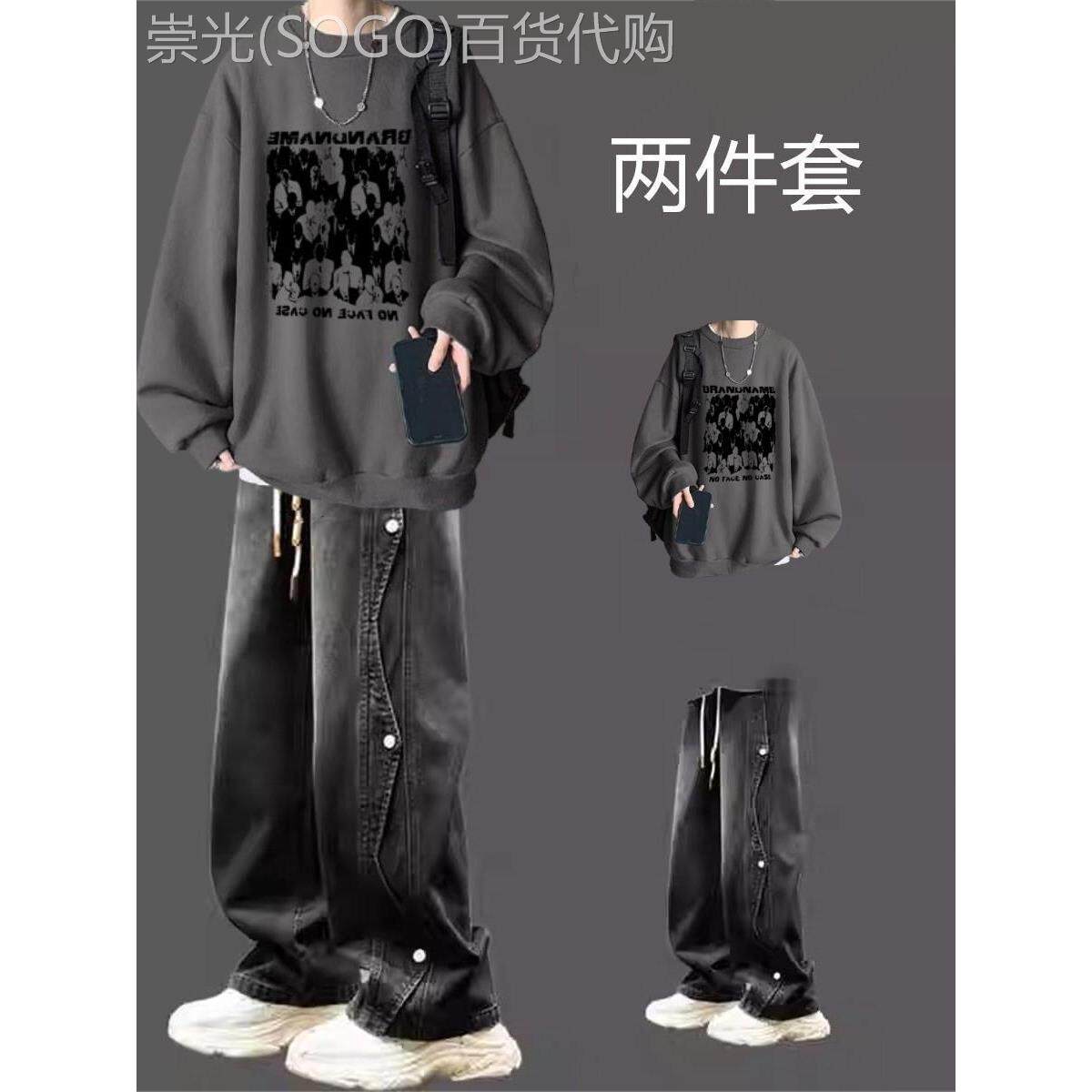 休闲运动套装男款春秋季高级感痞帅青少年印花卫衣男装搭配一整套