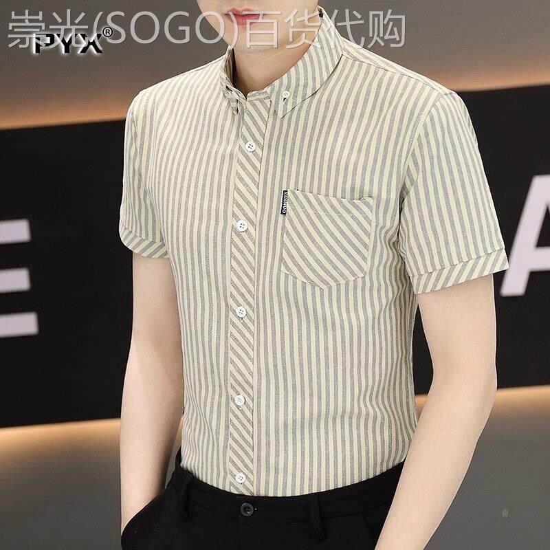 高端男士短袖衬衫2026新款夏季潮流修身条纹衬衣男款商务休闲寸衬