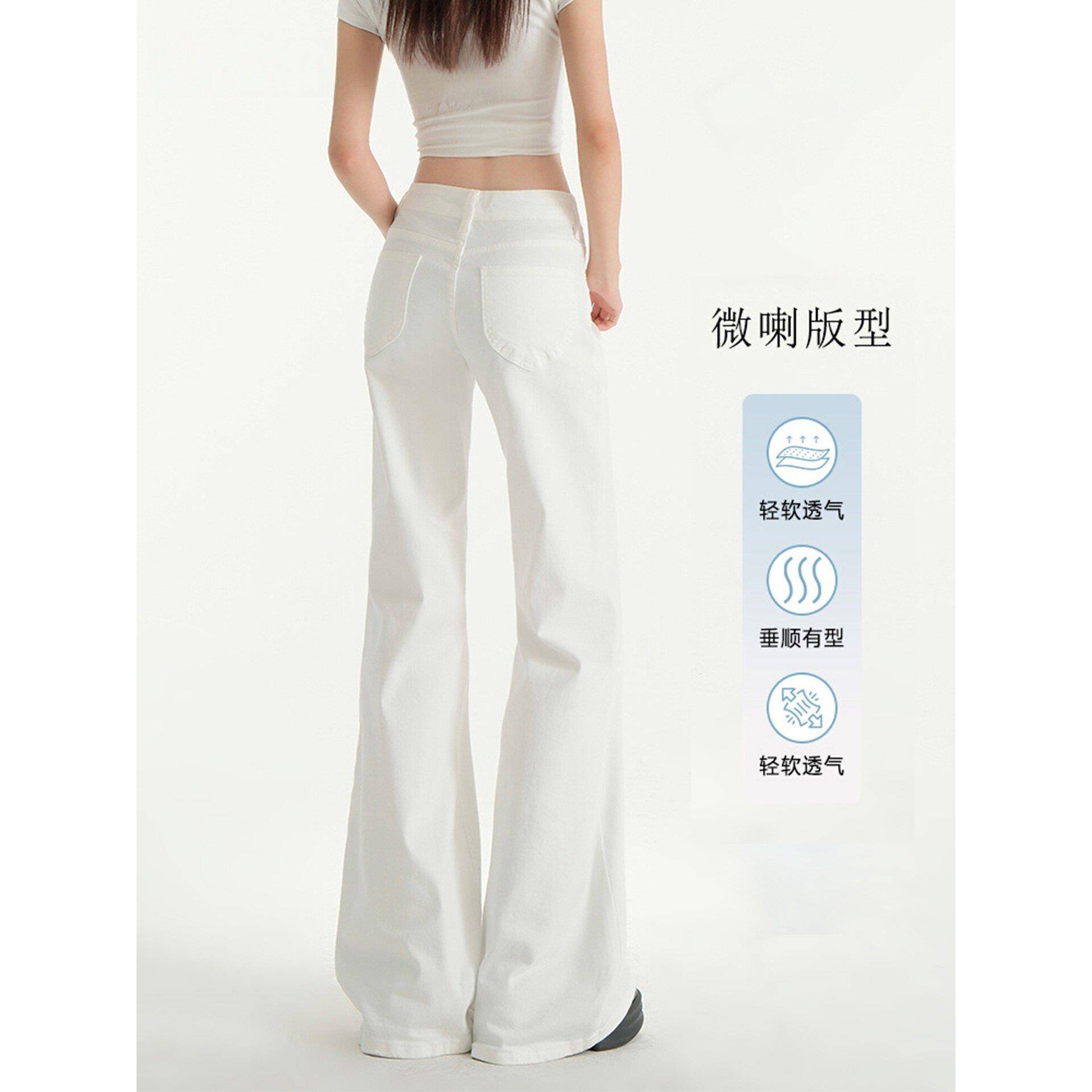 韩国白色高腰微喇牛仔裤女士夏秋2025新款百搭显瘦时尚休闲拖地裤