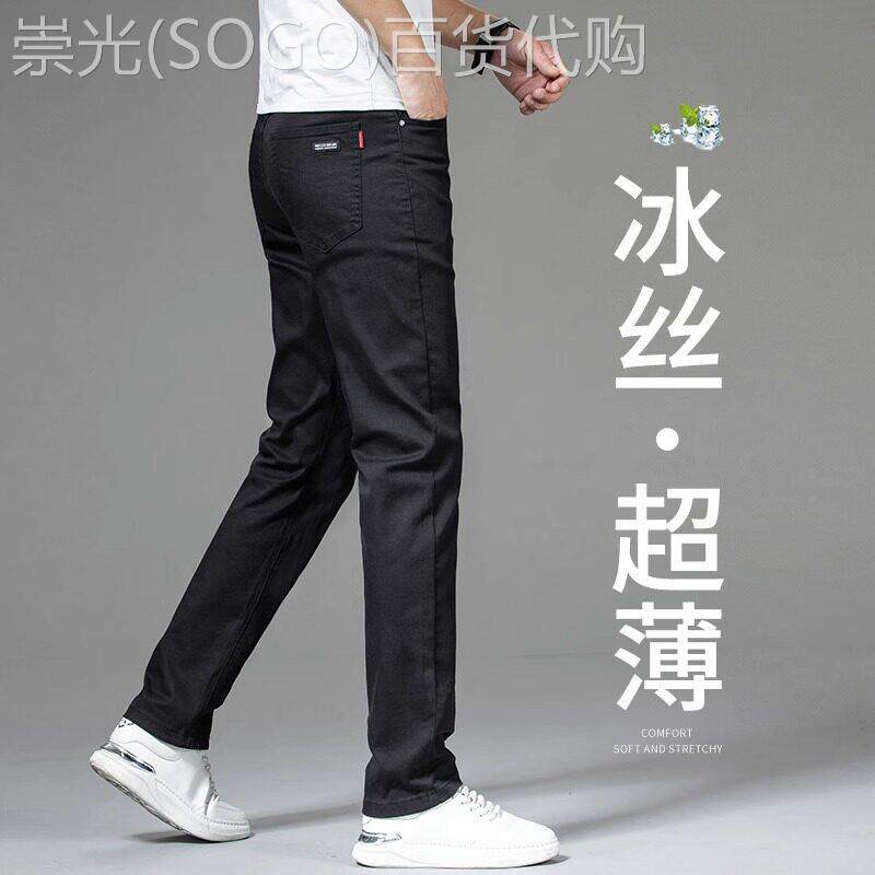 香港天丝超软黑色牛仔裤男士夏季冰丝薄款商务修身直筒百搭长裤子