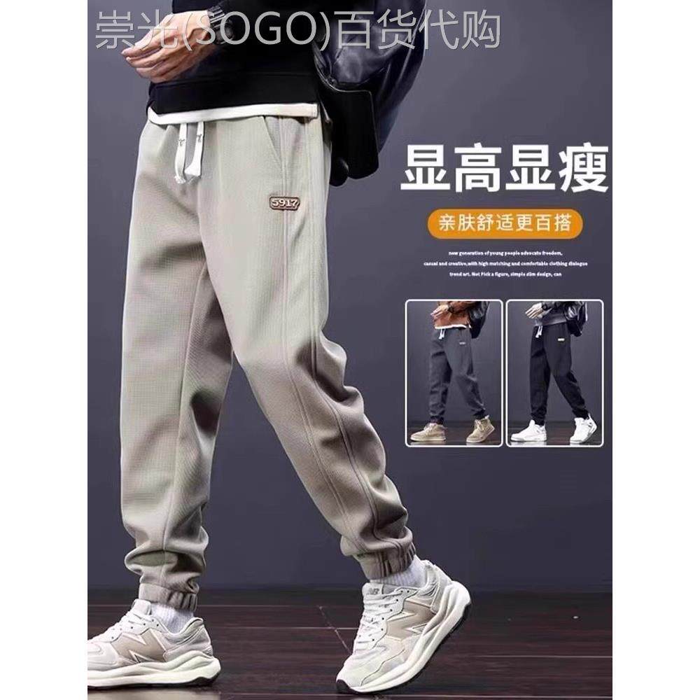 香港男士运动裤2025春秋款潮牌休闲松紧腰运动裤百搭束脚卫裤春季