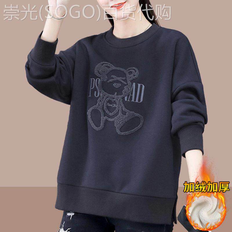 休闲圆领卫衣女2025秋冬装新款宽松大码加绒加厚保暖小熊刺绣上衣