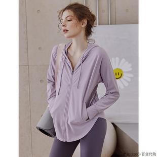 跑步健身瑜伽服上衣 运动防晒外套女2025新款 宽松薄款 开衫 速干长袖