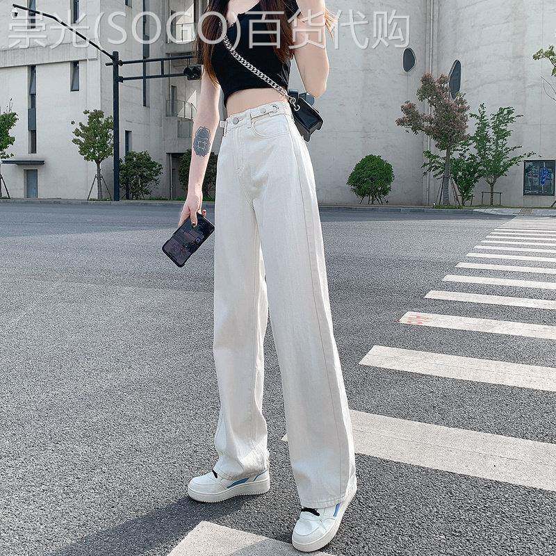 米白牛仔裤女春秋2026新款直筒宽松小个子拖地阔腿裤高腰垂感夏季