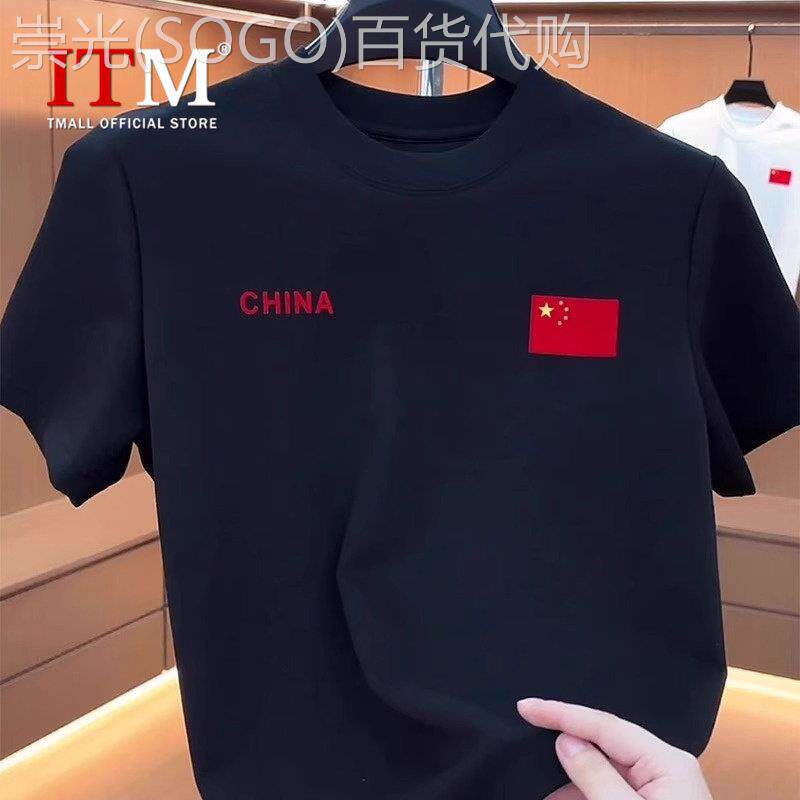 高端男士短袖T恤2026新款夏季休闲印花国旗圆领半袖运动体恤男款