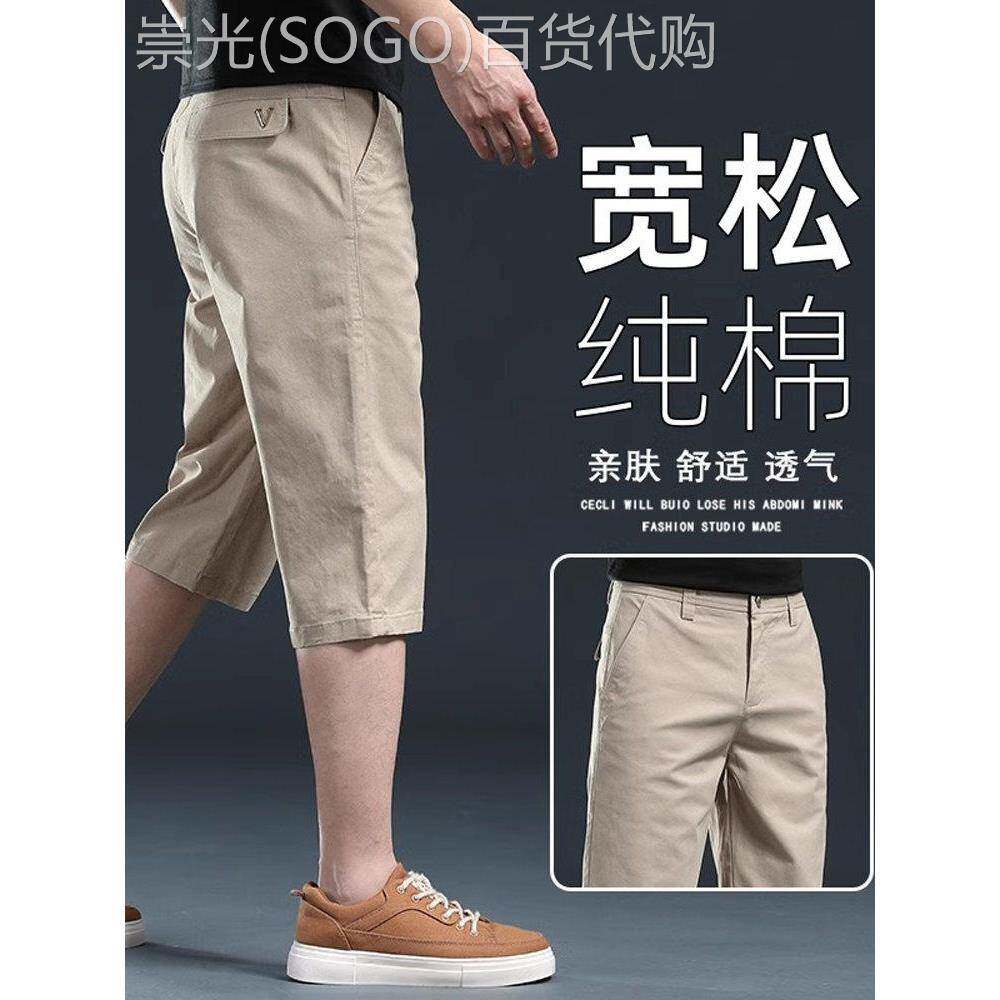 UASK纯棉短裤男夏季2025新款直筒宽松潮流高端休闲男士七分裤外穿