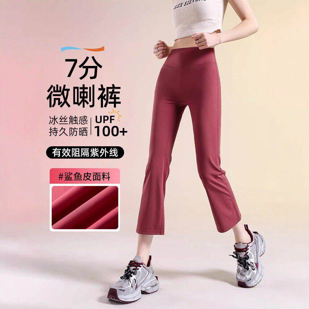 专柜七分微喇瑜伽裤女夏季无尴尬线高腰提臀健身运动7分喇叭裤子