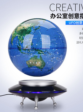 磁悬浮地球仪会说话的学习机高档送礼送孩子生日礼物礼品创意摆件