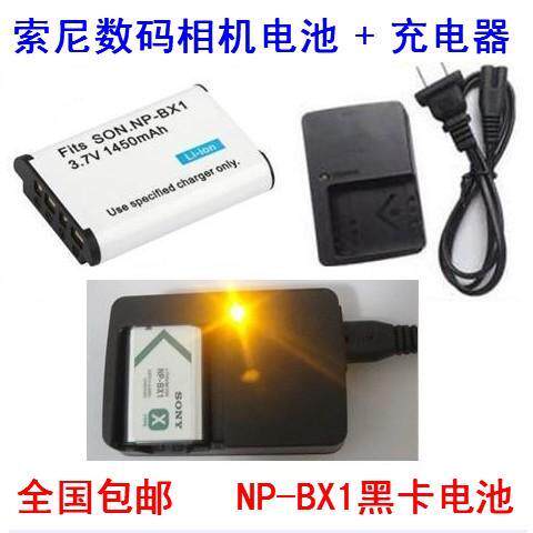 适用索尼HDR-GWP88E AS200V CX405 相机配件NP-BX1电池+充电器