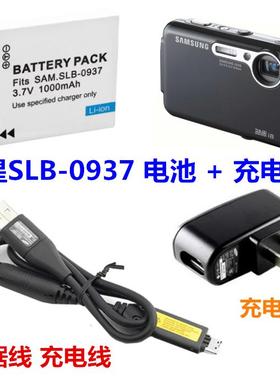三星蓝调i8  PL10 ST10 NV4 NV33相机SLB-0937电池+数据线 充电器
