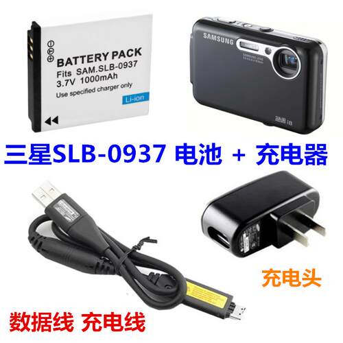 i8复古数码相机蓝调旅行随身