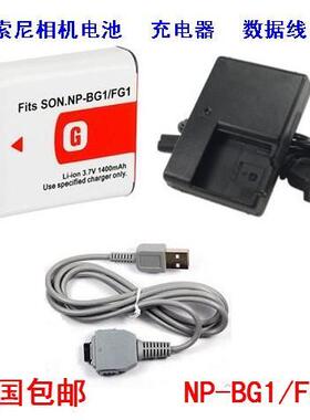 索尼DSC-T20 T100 W100 W300 H3 H7 H9 H10相机NP-BG1电池+充电器