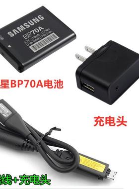 三星ST60 ST70 ST80 ES65 ES75 CCD相机BP70A数据线+电池+充电器