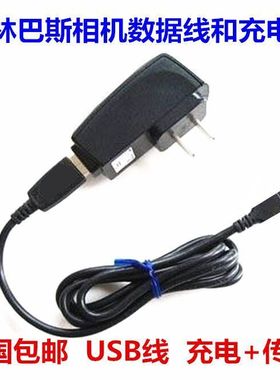 奥林巴斯SZ31 SH21 XZ-1 SP810 U5010U8010U9010相机数据线充电器