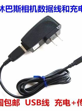 奥林巴斯SZ31 SH21 XZ-1 SP810 U5010U8010U9010相机数据线充电器