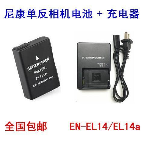尼康EN-EL14电池D3100 D3200 D3300 D5100 D5200 D5300相机电池-封面