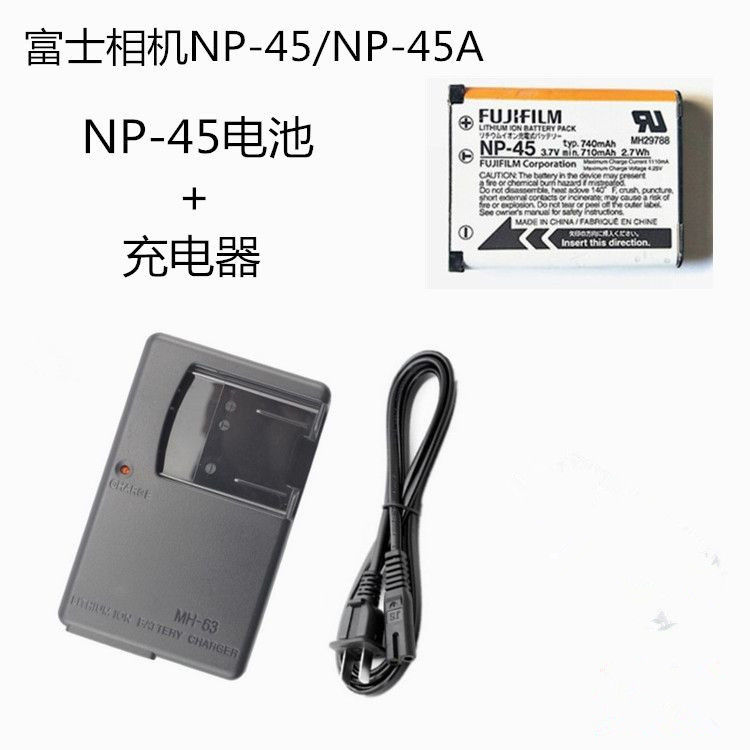 富士JV105 JV155  JV250 JX255 JX305 J38照相机NP-45电池+充电器