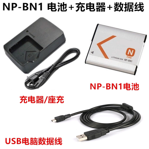 适用于索尼DSC-W710 W730 W690 W800 W830相机NP-BN1电池+充电器