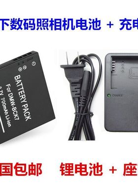松下Lumix DMC-S1 S3 FH2 FH5 FH25 FH27 FP7GK照相机电池+充电器