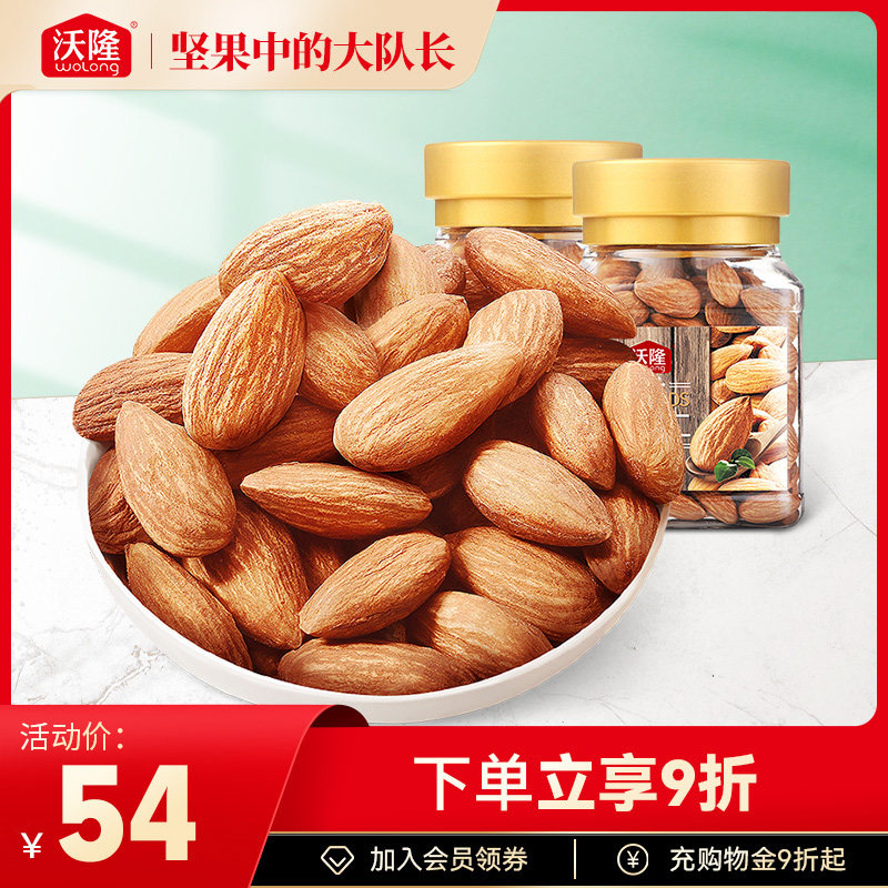 [Cadwallon Almond Jen 180g*2 pot]Original flavor nut Shell Dry Fruits Net Red snack pregnant woman snacks Cannedin the Snacks/Nuts/Specialty , Hickory/Nuts/Roasting , Almonds/Almond  category - from Buy2taobao.com to provide professional Taobao agent buy service