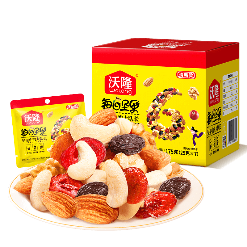 【k姐推荐】沃隆鸿运当头1.7kgx2盒纯坚果定制年货礼盒坚果零食