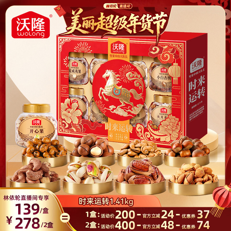 ʱ����ת1.41kg ��������ֱ���䡿��¡������ʱ����ת1410g��������ͳ������� 139Ԫ