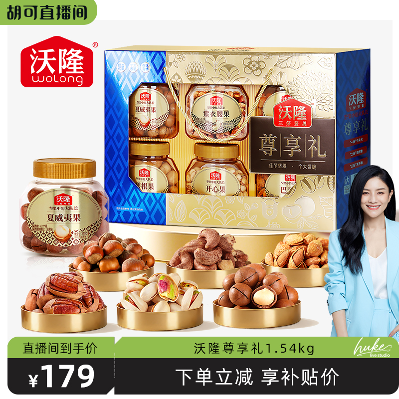 1540g Ƽ¡1540gɹйװ 179Ԫ