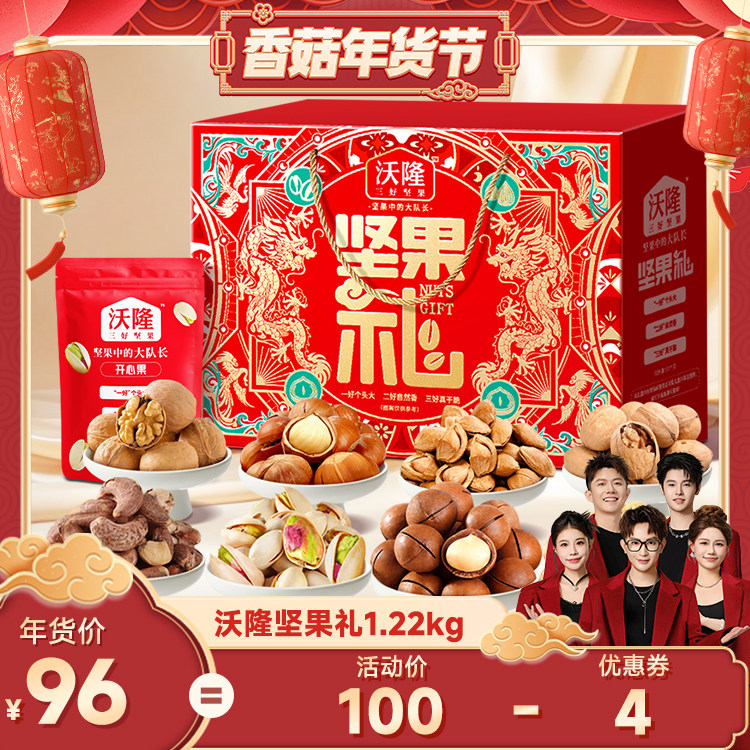 ��¡�����1220g ���㹽��������ڡ���¡�����1220g/8��������������� 96Ԫ