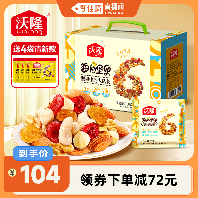 ÿռ750g-30װ ֱ䳬ʳڡ¡ÿռ750gʳ 104Ԫ