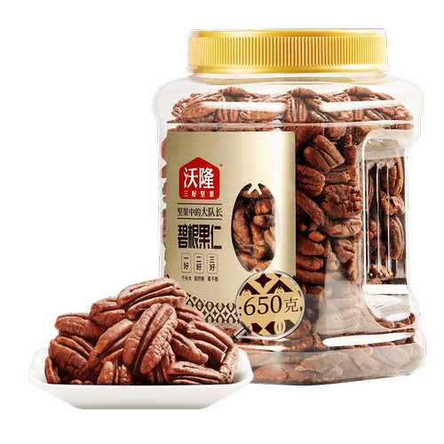 【好物达人活动】沃隆碧根果仁650g