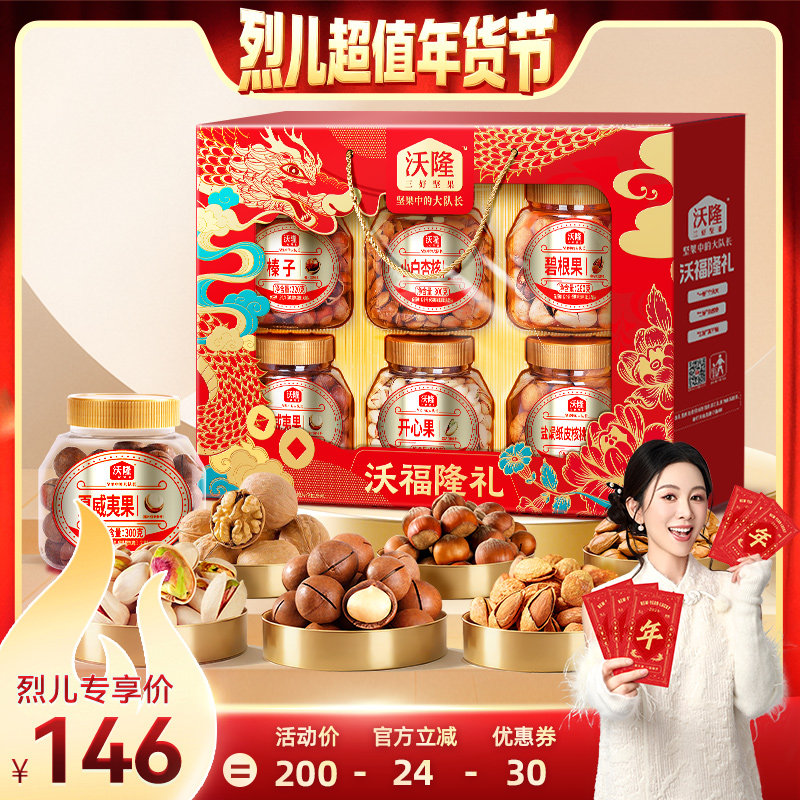 ��¡�ָ�¡��1520g ���Ҷ���ֵ����� ����¡�ָ�¡�����ɹ����1520g��ʳ���Ĺ� 146Ԫ